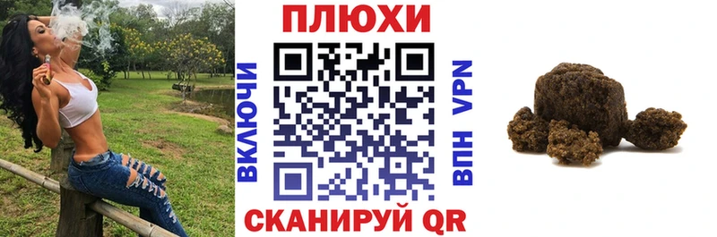 Купить Галлюциногенные грибы  Мефедрон  Гашиш  Ладушкин