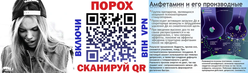 Купить закладки Ладушкин АМФЕТАМИН VHQ