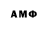 Amphetamine 98% Anar Samadov