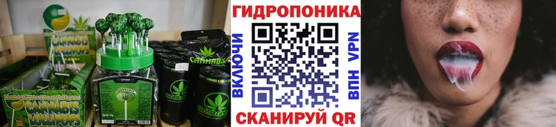 Купить закладки  Ладушкин  Еда ТГК марихуана 
