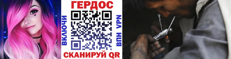 ГЕРОИН гречка  Купить закладки  Ладушкин 