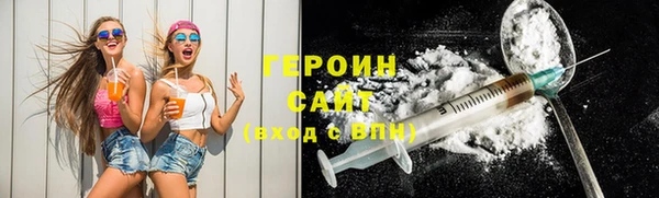 каннабис Володарск