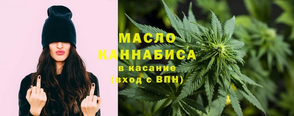 прущая мука Волоколамск