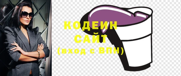 прущая мука Волоколамск