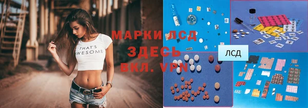 прущая мука Волоколамск