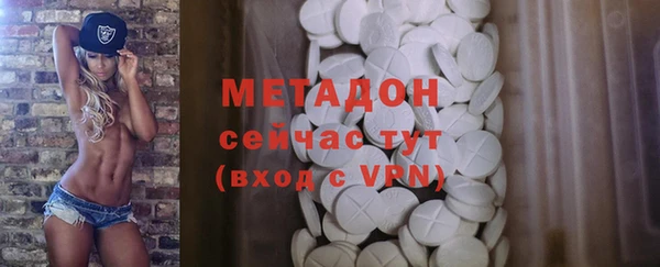 спайс Волосово