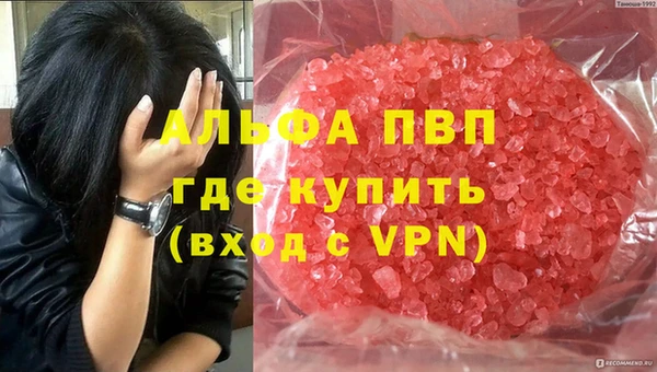 каннабис Володарск