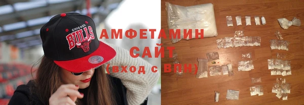 прущая мука Волоколамск