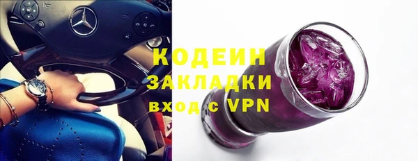 каннабис Володарск
