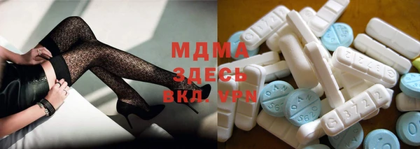 каннабис Володарск