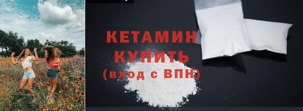 прущая мука Волоколамск