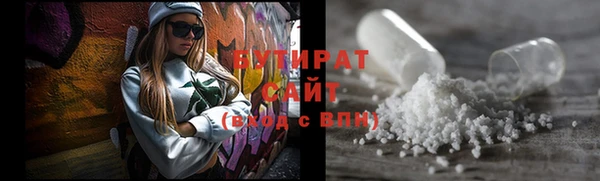 каннабис Володарск
