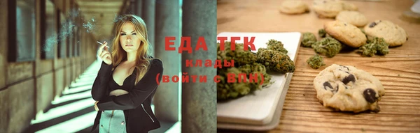 прущая мука Волоколамск