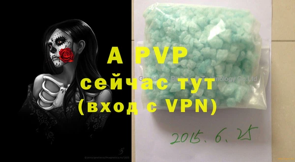каннабис Володарск