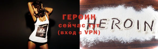прущая мука Волоколамск