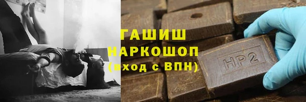 спайс Волосово