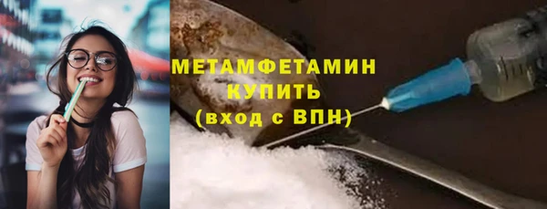 спайс Волосово