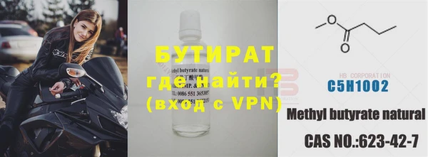 каннабис Володарск