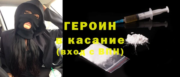 спайс Волосово