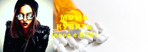 прущая мука Волоколамск