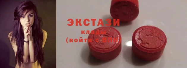спайс Волосово