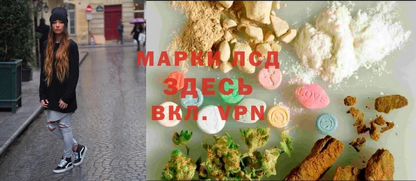 спайс Волосово