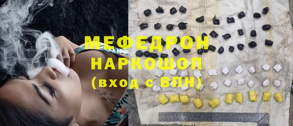 прущая мука Волоколамск