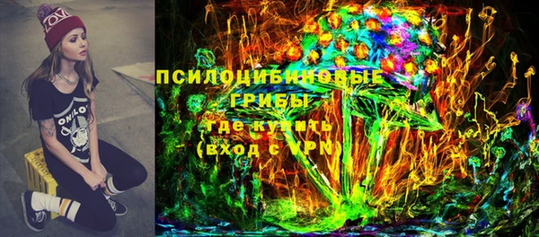 каннабис Володарск