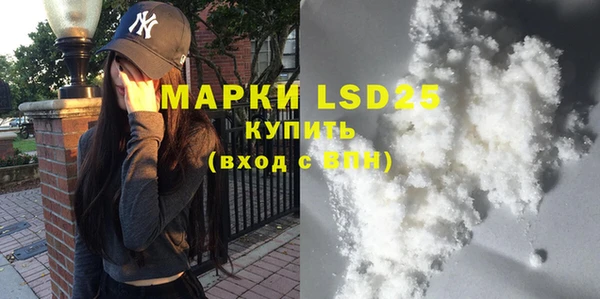 прущая мука Волоколамск