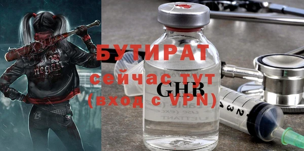 каннабис Володарск