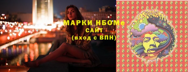 каннабис Володарск