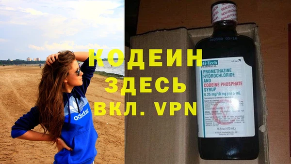 спайс Волосово