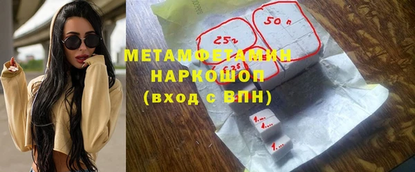 спайс Волосово