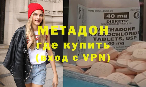 прущая мука Волоколамск