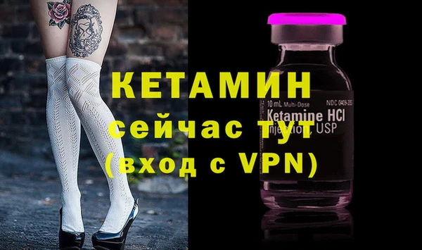 спайс Волосово