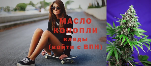 спайс Волосово