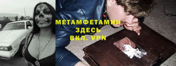 трава Верхнеуральск