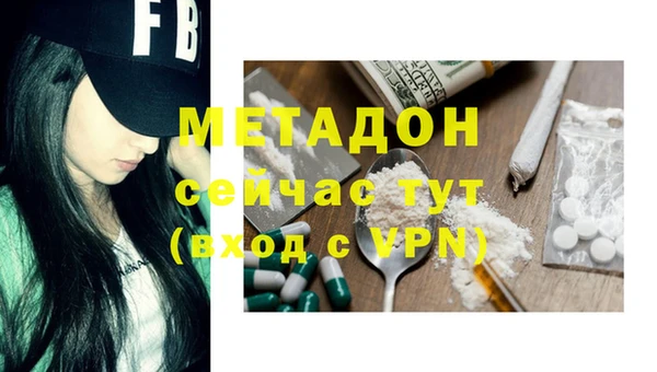 спайс Волосово