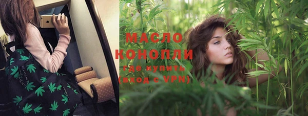 прущая мука Волоколамск
