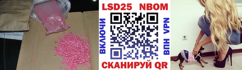 Лсд 25 экстази ecstasy  Купить где  Ладушкин 