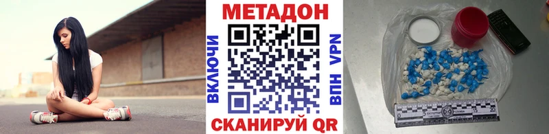 Купить  Ладушкин  МЕТАДОН белоснежный 