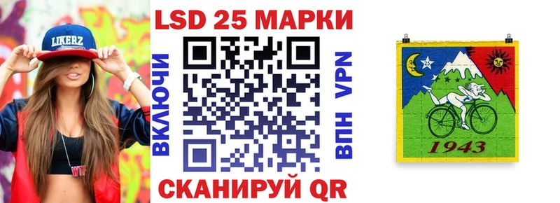 Купить  Ладушкин  Марки 25I-NBOMe 1,5мг 