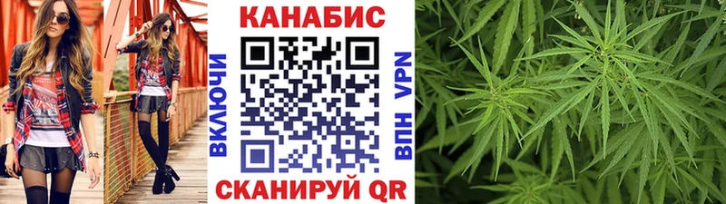 Шишки марихуана планчик  Купить закладки  Ладушкин 